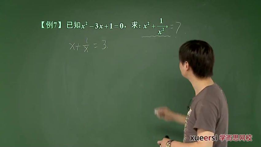 2017新初二数学年卡尖子班（冀教版）【64讲 朱韬】，百度网盘(7.63G)