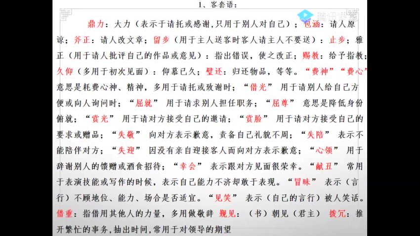 2019高考乘风二三轮课程更新帖，2019乘风绝密押题，网盘下载(12.99G)