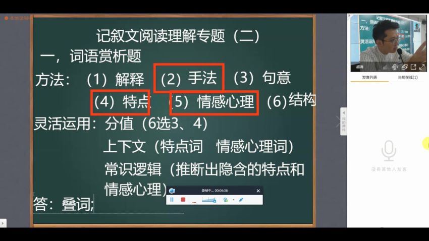 2019洪老师初中暑期班（13G完结高清视频），网盘下载(13.34G)