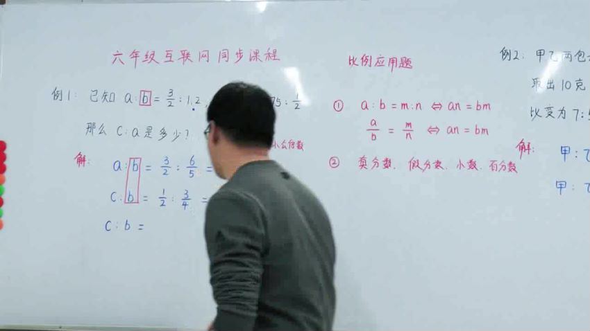 王昆仑 数学6年级，百度网盘(2.69G)