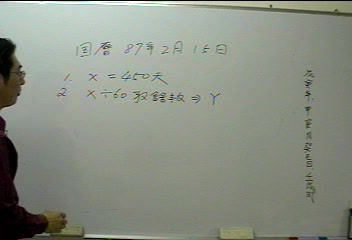 陈龙羽生肖姓名六派综合班讲座录像12讲三元纳气真诀7讲 (2.84G)