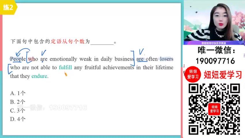 作业帮：【2023秋下】高一英语 古蓉蓉 A 37，百度网盘(10.74G)