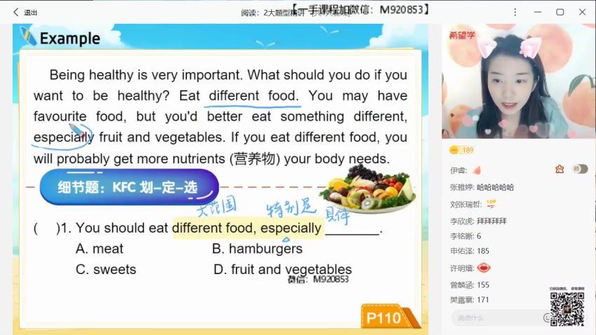 希望学【2022暑】初一暑假英语 全国版A+ 吴晨晨【完结】，网盘下载(3.55G)