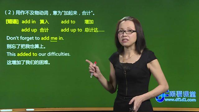 初中英语 九年级(上) 同步课程 (人教版 基础版) 谢云 颠覆课堂，百度网盘(24.82G)