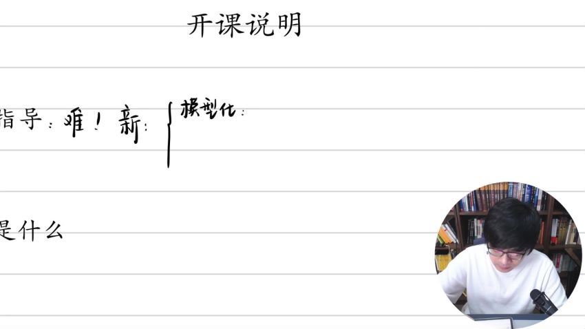 2023高三腾讯课堂物理王羽暑秋一轮复习，百度网盘(86.04G)