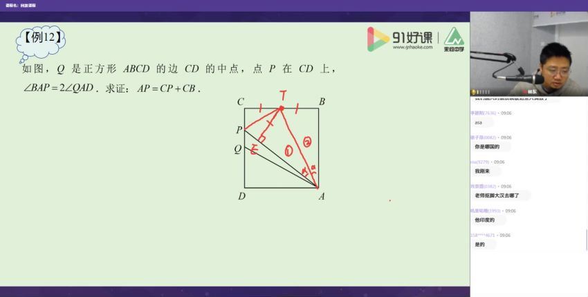 91好课春季初一数学创新班路亨（完结）（4.41G高清视频），百度网盘(4.42G)
