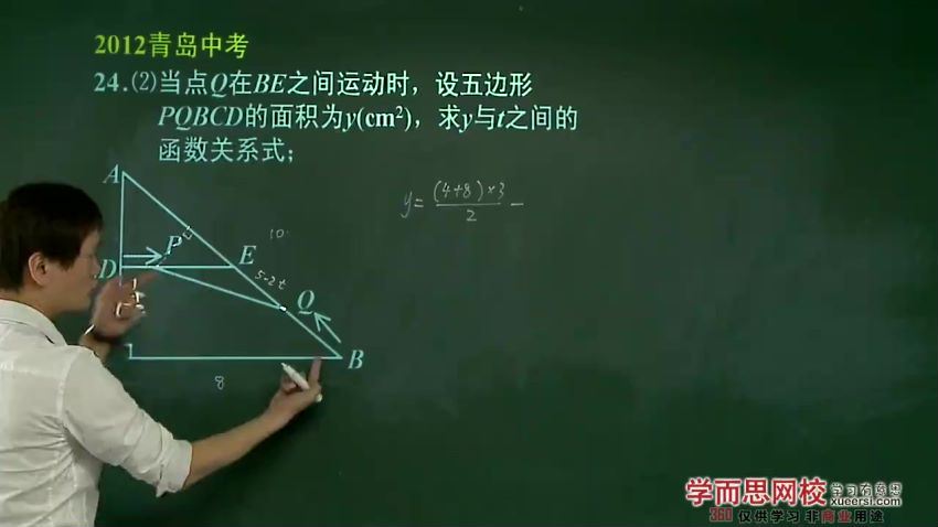 中考数学难题点睛突破满分班（全国版）朱韬3讲，百度网盘(338.29M)