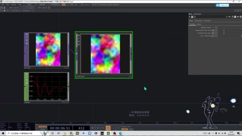 TouchDesigner与无限生成动态海报，百度网盘(8.66G)