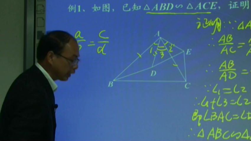 同步课程：初三数学上海教育出版社（新），百度网盘(10.14G)