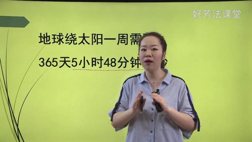 好芳法课堂：【更新中】知识脱口秀2023年，网盘下载(4.00G)