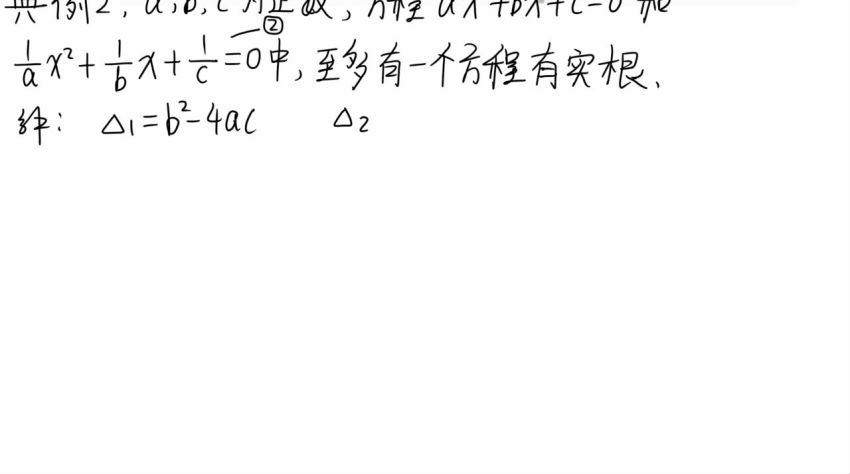 蘑菇培优八年级奥精C卷几何、二次方程专题，百度网盘(2.72G)