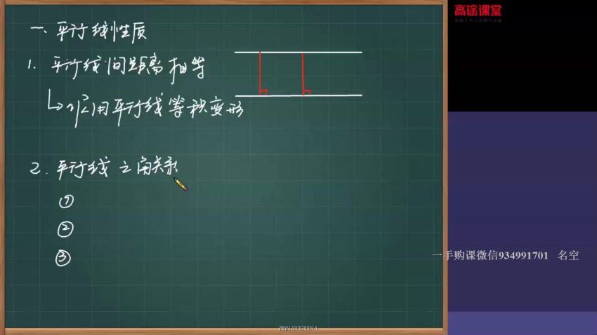 初一 数学高文章 寒暑秋，网盘下载(16.92G)