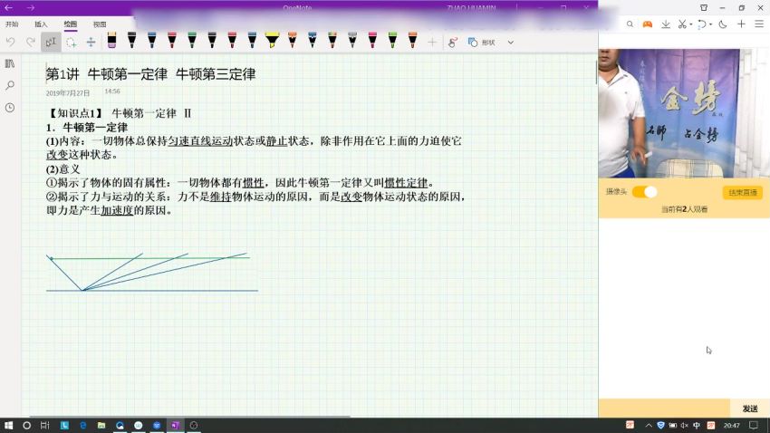 2020赵化民全年课程更新贴，网盘下载(28.05G)