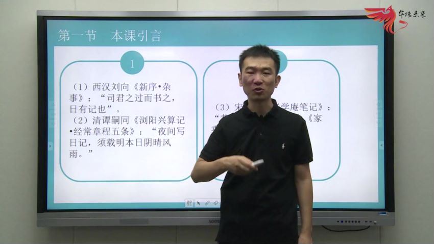 华语未来：校内同步作文全解-三年级（2019年秋-上册），网盘下载(5.00G)