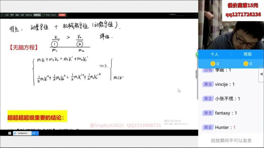 李玮2021乐学高考物理第二阶段课，百度网盘(46.83G)