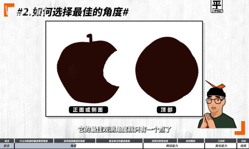 【更新】东馆日常x模特徐2023平面构成效果翻倍的设计插画魔法课【画质高清有部分素材】，百度网盘(7.92G)