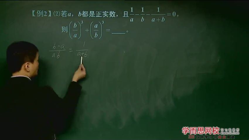 朱韬初二春季数学竞赛班，百度网盘(2.45G)
