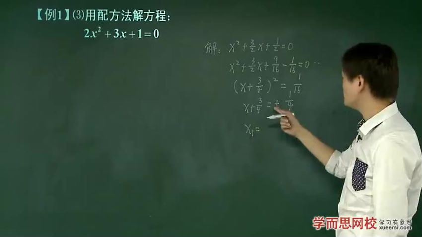 朱韬初二暑假数学竞赛班预习领先班 (2.93G)