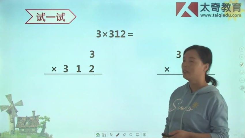 同步课程：三年级数学西师大版，百度网盘(3.03G)