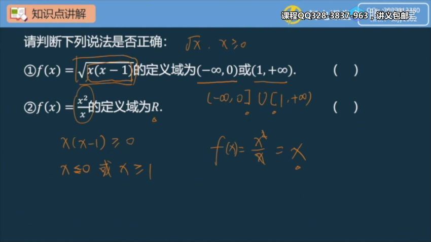 高中数学基础知识梳理（数学小飞侠）（有），百度网盘(3.68G)