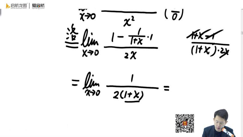 启航龙图2021张宇高等数学零基础进阶（10.5G高清视频），百度网盘(10.57G)