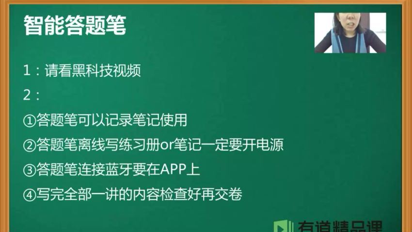 2019有道精品课初二曹笑数学寒假培优班（人教版)（高清视频），网盘下载(1.58G)