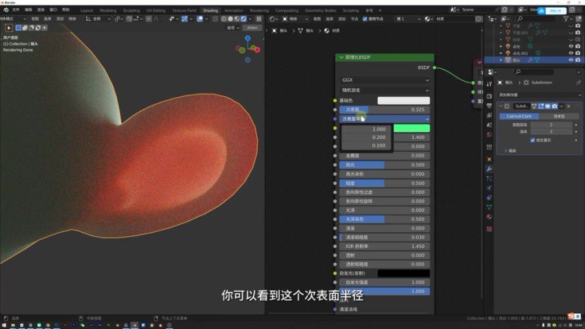 海龙Blender第1期IP设计全流程商业实战课2023年【画质高清有大部分素材】，百度网盘(25.70G)