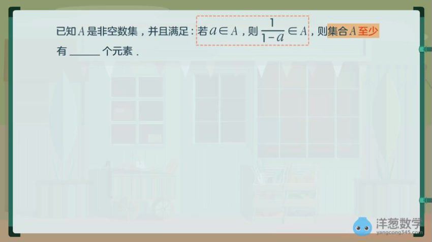 洋葱高中数学（整理时间：2019年6月26日） (4.83G)，网盘下载(4.83G)