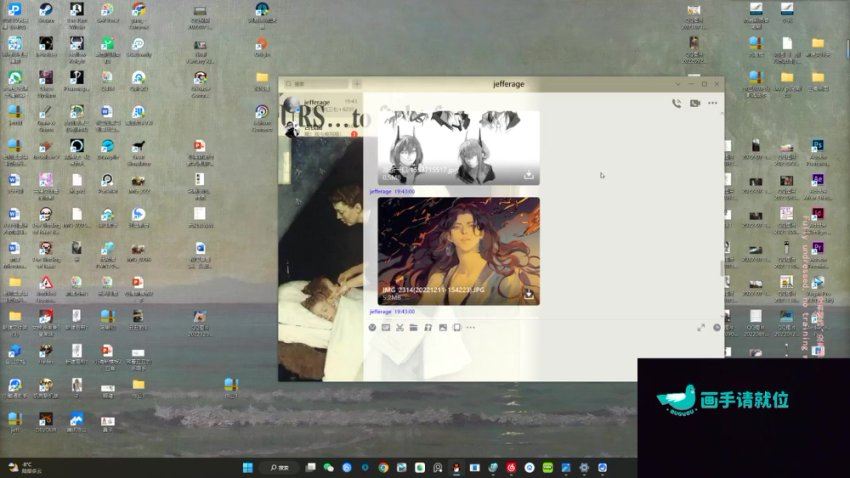 JEFF剑厚涂人物插画创作班2022年【画质超清只有视频】，百度网盘(10.58G)