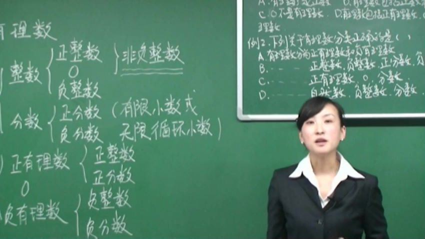 同步课程：初一数学北京版，百度网盘(17.03G)