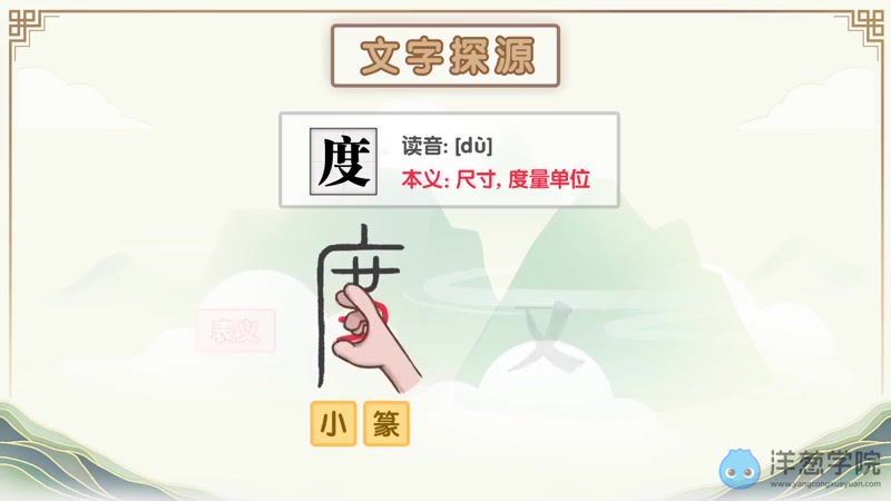 洋葱初中语文文言文常考实词第二季（410M 450P标清视频），百度网盘(410.94M)