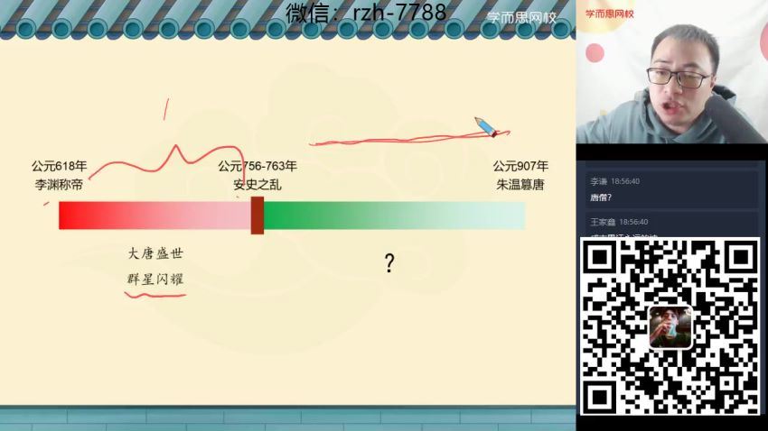 陆杰峰2021初二语文寒假阅读写作目标班 (2.52G)