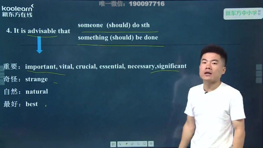 新东方：【完结】董宇辉高三英语全程班一轮总复习，百度网盘(23.51G)