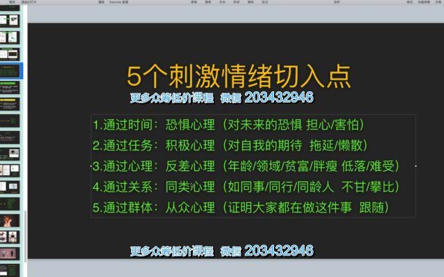 百威引流​，百度网盘(1.34G)