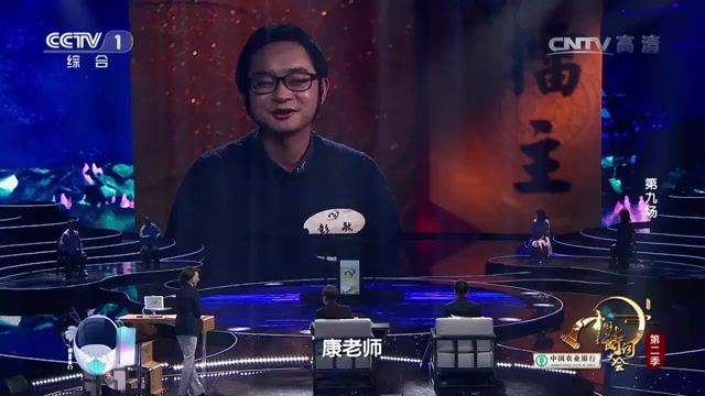 中国诗词大会第一季到第四季MP4视频下载 (82.67G)