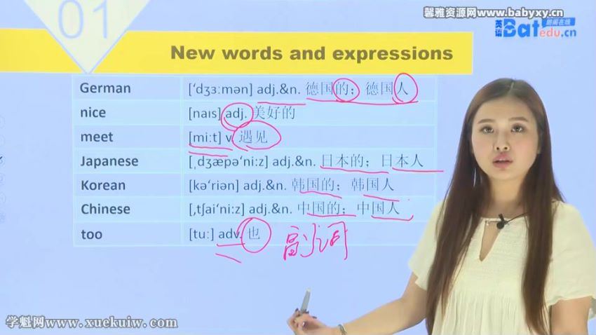 朗阁在线新概念英语第一册（Monica Deng老师），百度网盘(12.52G)