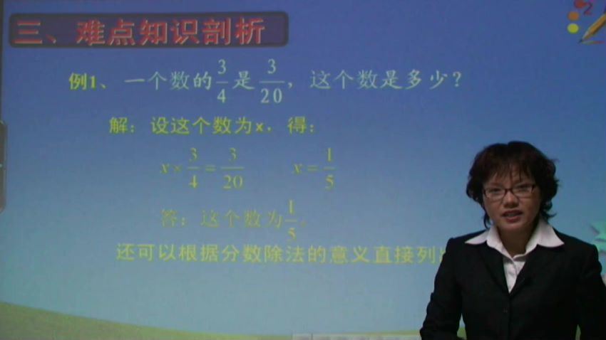 同步课程：初一数学人教实验版五四制（哈尔滨），百度网盘(14.35G)