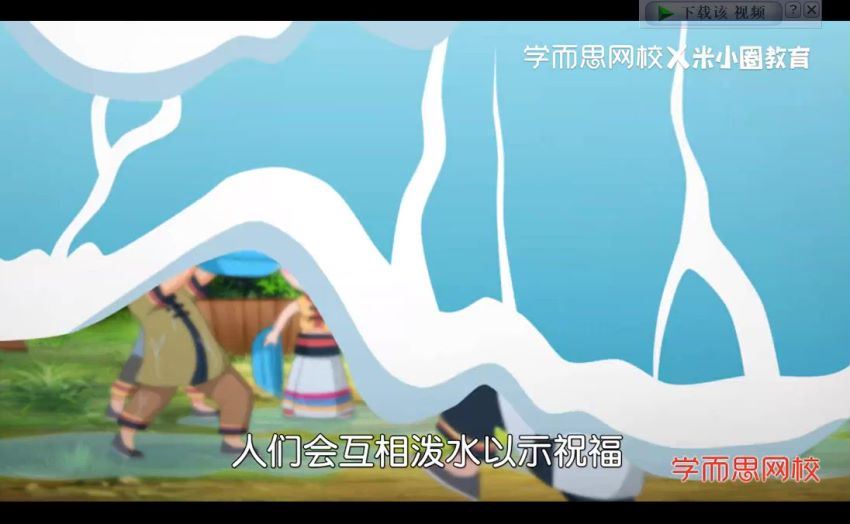 米小圈动画汉字课（视频30集），网盘下载(3.41G)
