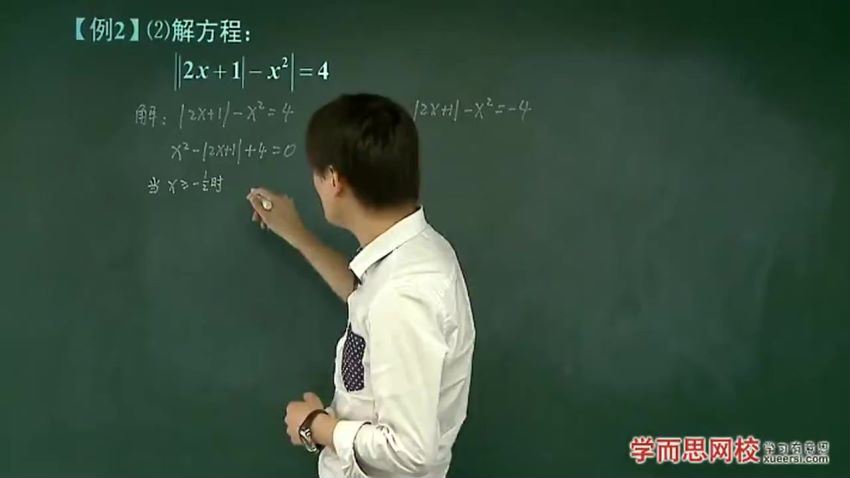 朱韬初二暑假数学竞赛班预习领先班 (2.93G)