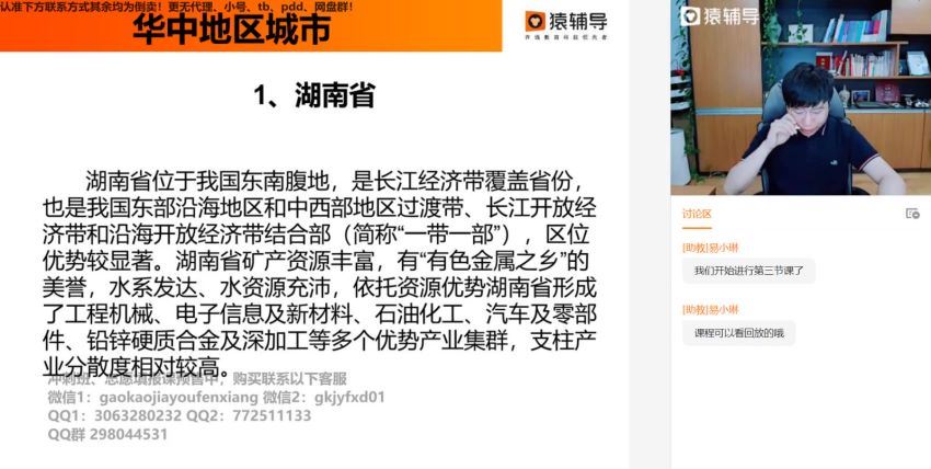 2022高考志愿填报训练营（yfd），百度网盘(2.24G)