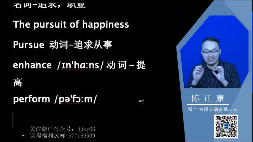 2021考研英语陈正康（11.5G高清视频），百度网盘(11.59G)