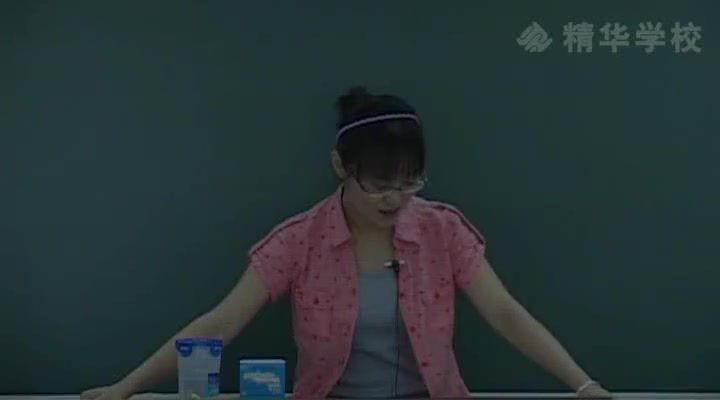 初中数学——关键初二【崔莉】