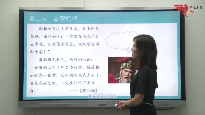 华语未来：校内同步作文全解-五年级（2019年秋-上册），网盘下载(5.31G)