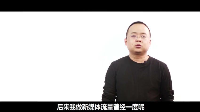 流量训练营 人人都能学会的超级获客术 教你搭建私域流量池，百度网盘(1.10G)