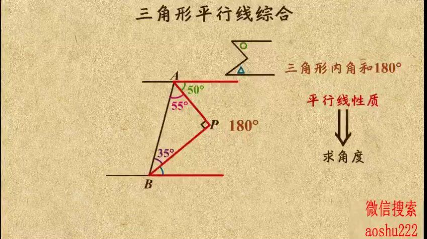 乐乐课堂之初中数学 (2.84G)