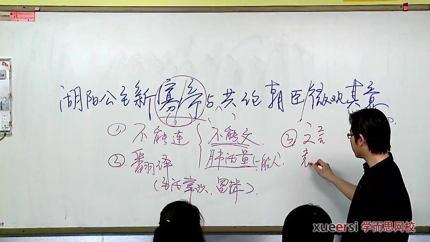 高一下学期语文同步强化班（目标211）【31讲刘纯 王乃中】，百度网盘(3.89G)