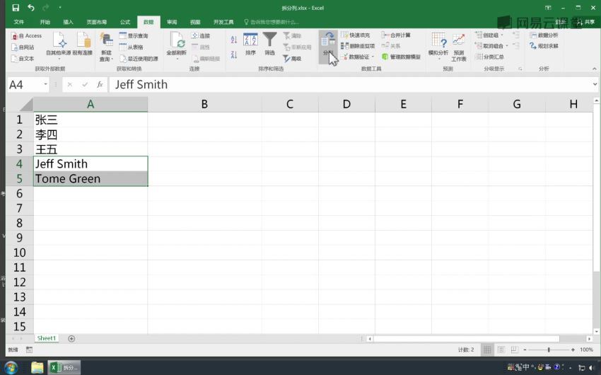 Excel入门到全能高手，百度网盘(2.73G)