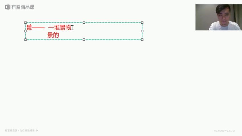 【2020董腾语文】高考语文三轮冲刺点题班，百度网盘(3.44G)