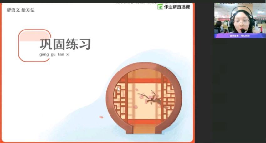 【2021寒】中考语文何铮铮【完结】，百度网盘(2.71G)