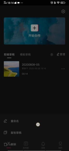 剪映 抖音官方剪辑神器 视频教学全集，百度网盘(872.67M)